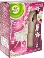 Автоматический освежитель воздуха Air wick Freshmatic Нежность шелка и лилии в комплекте со сменным баллоном