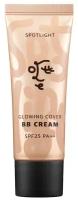 Ottie Многофункциональный увлажняющий BB-крем Spotlight Glowing Cover BB Cream SPF25 PA++ 40мл