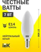 Лампа LED 7Вт Е14 4000К свеча матовая FILAMENT IEK