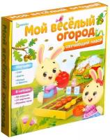 Обучающий набор «Мой весёлый огород», 40 фигурок, карточки, объёмное поле, по методике Монтессори