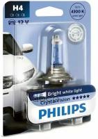 Лампа H4 12V- 60/55W (P43t) (Белый Яркий Свет) Crystal Vision Блистер (1Шт.) Philips арт. 12342CVB1