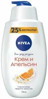 Гель-уход для душа Nivea Крем и апельсин, с маслом авокадо, 750 мл