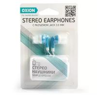 Наушники OXION Simple EPO104, вакуумные, 92 дБ, 32 Ом, 3.5 мм, 0.95 м, синие