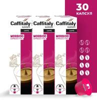 Кофе в капсулах Caffitaly System Ecaffe Morbido, 30 капсул, для Paulig, Luna S32, Maia S33, Tchibo, Cafissimo