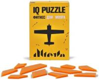 IQ PUZZLE Самолёт ( 10 Деталей)