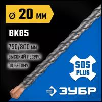 ЗУБР 20 x 800 мм, бур SDS-plus 29314-800-20_z02