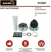 ШРУС внутреннего Kortex для Audi 80 -94 / Skoda Octavia 96- / Volkswagen Golf -05 OEM 171407331F, 1K0498103B, 603008, 6Q0498103A, KVJ002