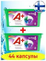 Капсулы для стирки Ariel A+ Active4 Caps Colour 22 капсулы - 2 шт., для цветного белья, из Финляндии