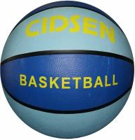 Мяч баскетбольный Cidsen №7 синий