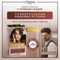 L'Oreal Paris Excellence Creme Universal Nudes крем-краска для волос без амиака, 4U универсальный каштановый, 192 мл