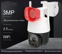 Уличная WIFI камера видеонаблюдения с громкоговорителем, усиленный динамик, двухсторонние связь