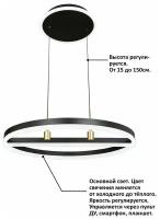 Подвесная люстра Natali Kovaltseva HIGH-TECH LED LAMPS 82048