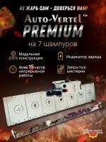 Электровертел для мангала Premium 7 шампуров