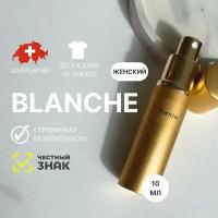 Духи Blanche, Aromat Perfume, 10 мл