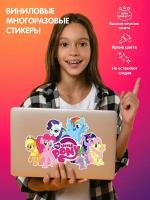 Стикеры - наклейки для ноутбука "Мой Маленький Пони My Little Pony"