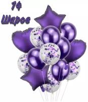 Воздушные шарики, букет 14штук, цвет фиолетовый