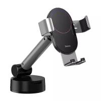 Держатель Baseus Simplism Gravity Car Mount Holder, Silver