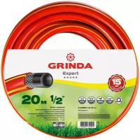 Поливочный шланг GRINDA PROLine EXPERT 3 1/2″ 20 м 35 атм трёхслойный армированный