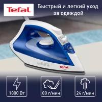 Утюг Tefal FV1711, синий/белый