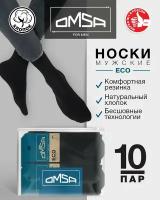 Носки Omsa, 10 пар, размер 42-44 (27-29), черный