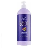 Elea Professional Luxor Color бальзам для окрашенных и сухих волос