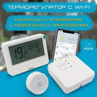 Умный терморегулятор отопления с управлением через интернет Poer ptc10 ptr10