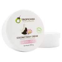 [TROPICANA] Крем для тела священный лотос Coconut Body cream Sacred Lotus, 250 мл