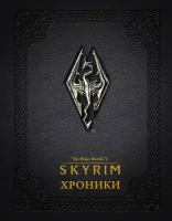 "Скайрим: Хроники"Переводчик: Рахманова Наталья, Ерофеева У, Грудин В.
Редактор: Рахманова Анна