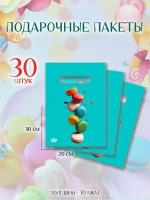 Набор подарочных пакетов с ручками упаковка детям в детский сад или школу