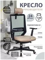 Компьютерное кресло Бюрократ EXPERT для руководителя