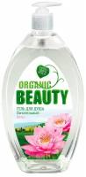 Гель для душа Organic Beauty Питательный