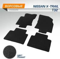 Текстильные Коврики Салона Standard Для Nissan X-Trail T32 2014-2018 2018- Цвет Графит Autoflex арт. 4410201