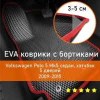 3Д коврики ЕВА с бортиками на Volkswagen Polo 5 Mk5 2009-2015 седан/хэтчбек 5 дверей Левый руль Ромб Черный с красной окантовкой