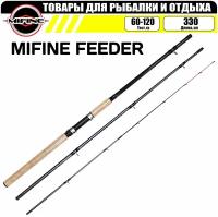 Удилище фидерное Mifine FEEDER Pro 330 (1097-330) 60-120 гр, Medium Fast