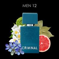 Уикенд на яхте/Criminal Men 12 EDP 60ml