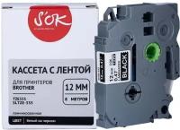 Кассета с лентой TZE-335 для Brother PT-E550WVP, PT-H110, PT-P700, PT-E110VP S'OK белый на черном, 12мм/8м, наклейка