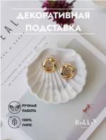 Подставка для украшений Rokky home