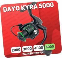 Катушка безынерционная DAYO KYRA 5000 (2+1)BB