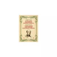 Конконе Д. "15 вокализов для сопрано или меццо-сопрано. Ноты"