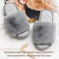 Тапочки Amaro Home Bunny, размер 38, серый