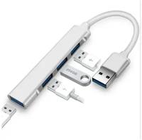 Разветвитель USB (4 порта USB для подключения). Разъем кабеля: USB