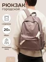 Рюкзак школьный Lorex Ergonomic M7 Ashy Grey 20л, Серый, 45х30х15см, 1 отделение, универсальный