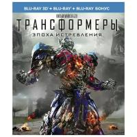 Трансформеры: Эпоха истребления (Blu-ray 2D + Blu-ray 3D + Blu-ray бонус)