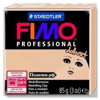 Полимерная глина Fimo Professional Doll Art 8027-45 непрозрачный песочный 85 г, цена за 1 шт