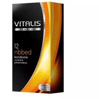 Презервативы с ребристой поверхностью VITALIS ribbed 12 штук