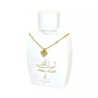 Khalis Perfumes парфюмерная вода Ahbab Al Qalb