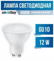 Smartbuy GU10 12W (960 lm) 6000К 6К 52х59 матовая пластик SBL-GU10-12-60K (арт. 759115)