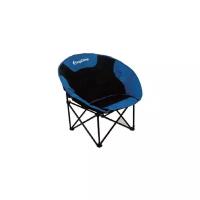 Туристическое кресло KING CAMP 3816 Moon Leisure Chair (84Х70Х80 синий)