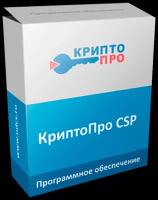 СКЗИ Крипто Про CSP 5.0/Российский софт