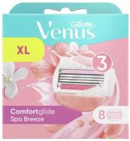 Gillette Venus Comfortglide 8 шт